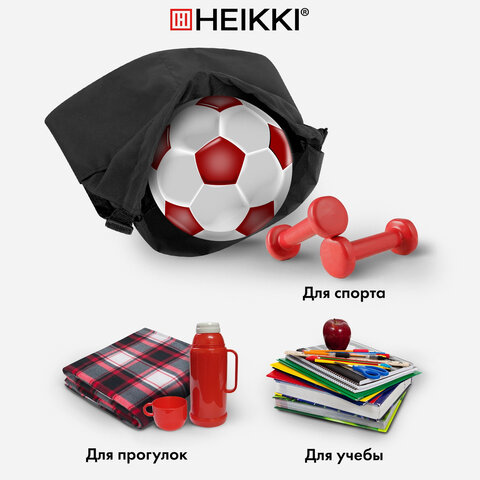 Рюкзак спортивный мешок HEIKKI PACK (ХЕЙКИ), 2 отделения, увеличенный объем, 40×35 см, черный