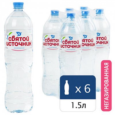 Вода негазированная питьевая СВЯТОЙ ИСТОЧНИК, 1.5 л, пластиковая бутылка