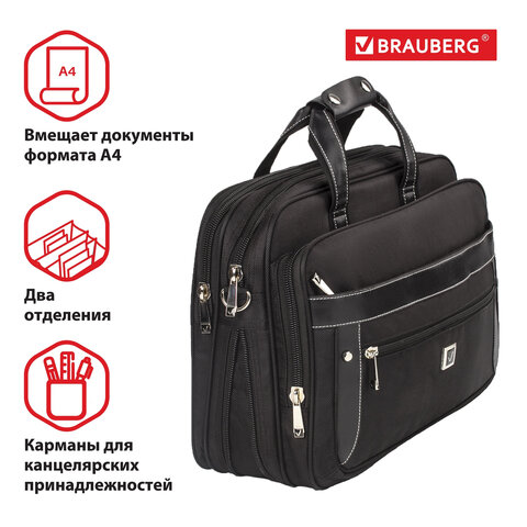 Сумка деловая BRAUBERG «Carbon», 31×41×13 см, отделение для планшета и ноутбука 15.6", ткань, графит