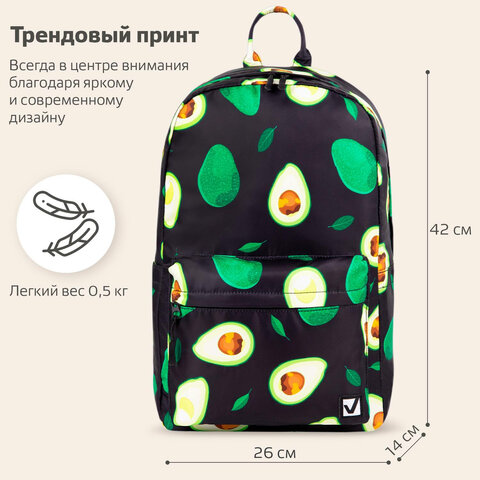 Рюкзак BRAUBERG DREAM универсальный с карманом для ноутбука, эргономичный, «Avocado», 42×26х14 см