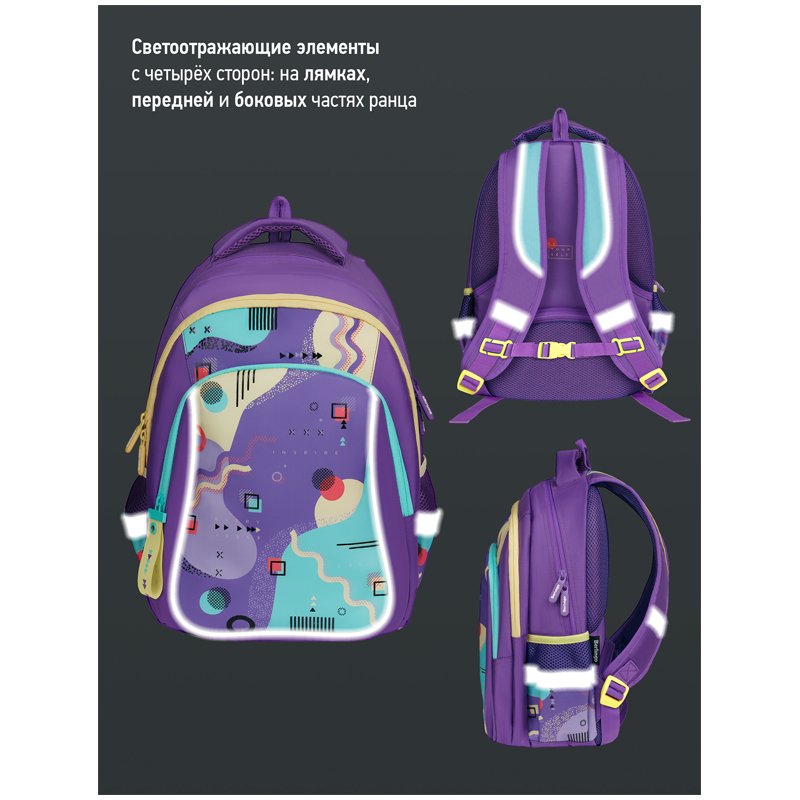 Рюкзак Berlingo Comfort «Fusion» 38×27×18см, 3 отделения, 3 кармана, эргономичная спинка