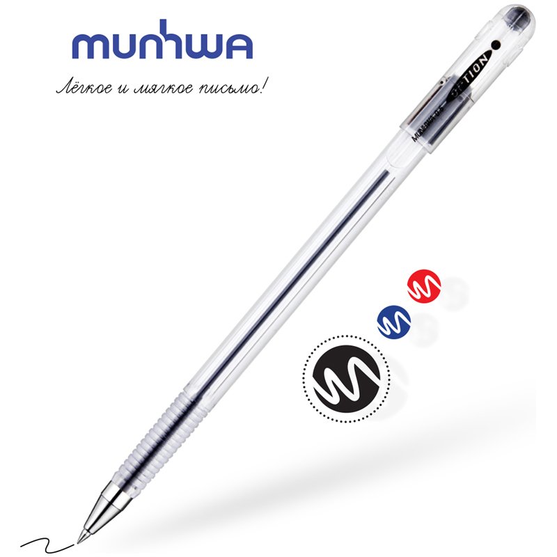 Ручка шариковая MunHwa «Option» черная, 0.5мм, штрих-код