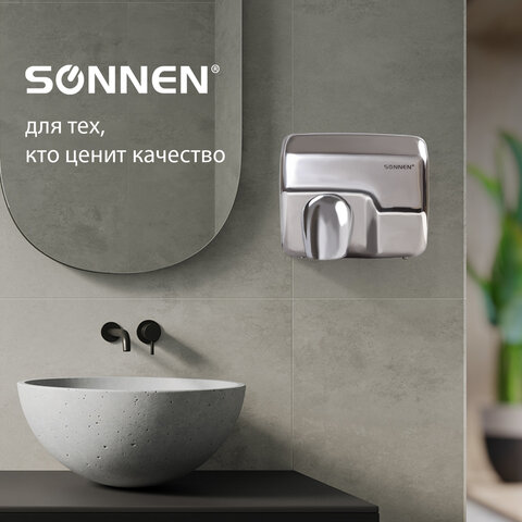 Сушилка для рук SONNEN HD-798S, 2300 Вт, нержавеющая сталь, антивандальная, серебристая