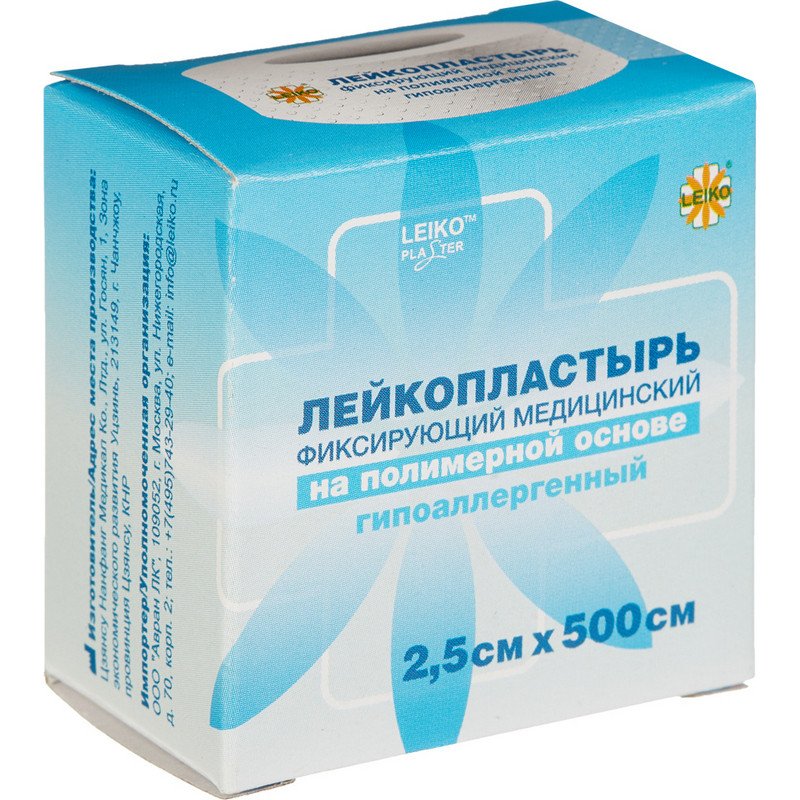 Перевяз. ср-ва Лейкопластырь 2.5×500см полимерный в картоне