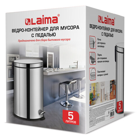 превью Ведро-контейнер для мусора урна с педалью LAIMA «Classic Plus»5 литровзеркальноеТурция608112