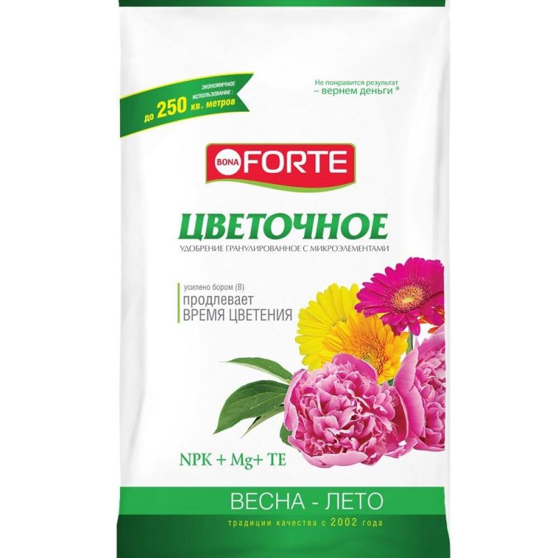 Удобрение комплекс гранулир с микроэлем Bona Forte Цветочное, 2.5 кг