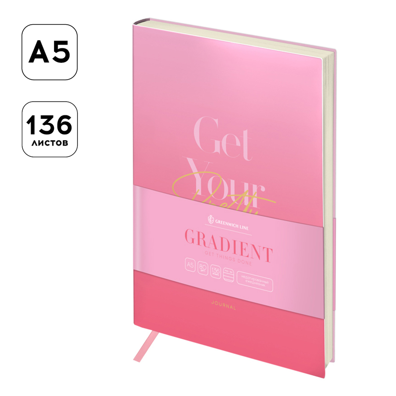 Ежедневник недатированный А5, 136л., кожзам, Greenwich Line «Gradient. Get things done», тон. блок