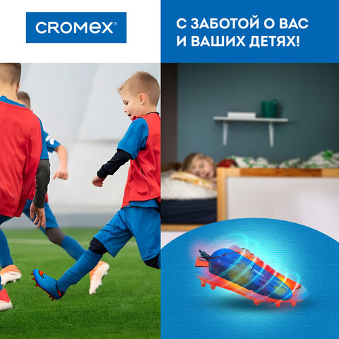 Сушилка для обуви электрическая, раздвижная, сушка для обуви, 12 Вт, CROMEX, SD4
