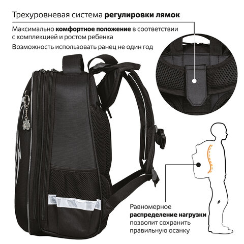 Ранец BRAUBERG SHINY, 2 отделения, «Tiger», СВЕТЯЩИЙСЯ РИСУНОК, 36×28х14 см