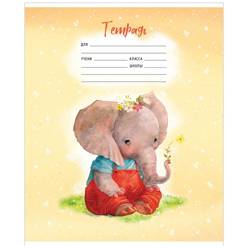 Тетрадь 12л., косая линия ArtSpace «Рисунки. Lovely animals», эконом
