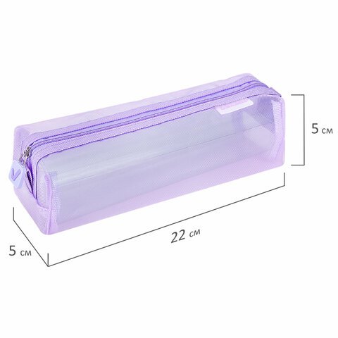 Пенал-тубус BRAUBERG, сетка, 22×5х5 см, фиолетовый