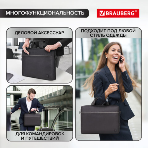 Сумка портфель BRAUBERG PRACTICAL с отделением для ноутбука 15.6", Grey line, черная, 29×40х7 см