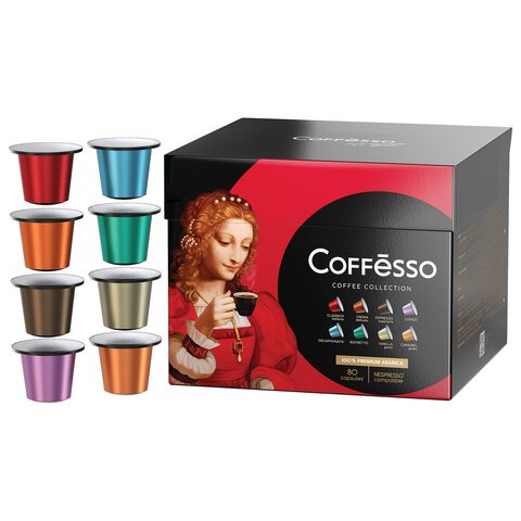 Кофе в капсулах Coffesso Classico Italiano/Crema Delicato/Espresso Superiore/Lungo/Ristretto/Decaffeinato/Vanilla/Caramel (80 штук в упаковке)