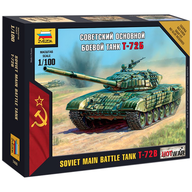 превью Модель для сборки ТАНК «Основной советский Т-72Б», масштаб 1:100, ЗВЕЗДА, 7400