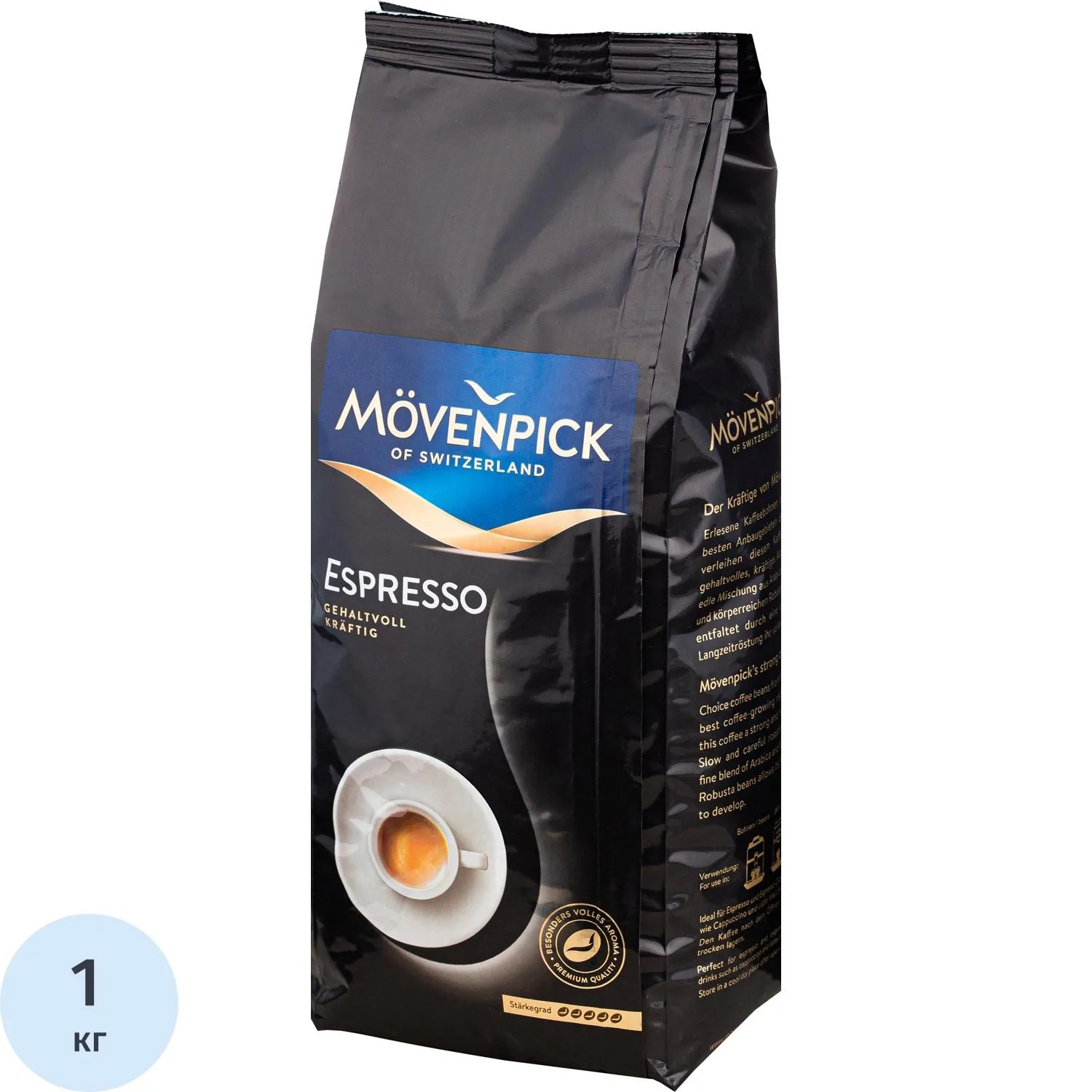 Кофе в зёрнах Movenpick Espresso 1 кг