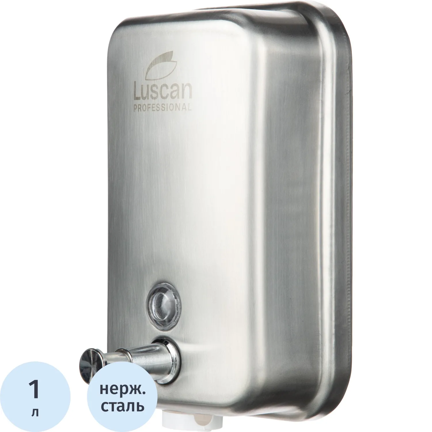 Дозатор (диспенсер) для жидкого мыла Luscan Professional нержавеющая сталь серебристый 1 л