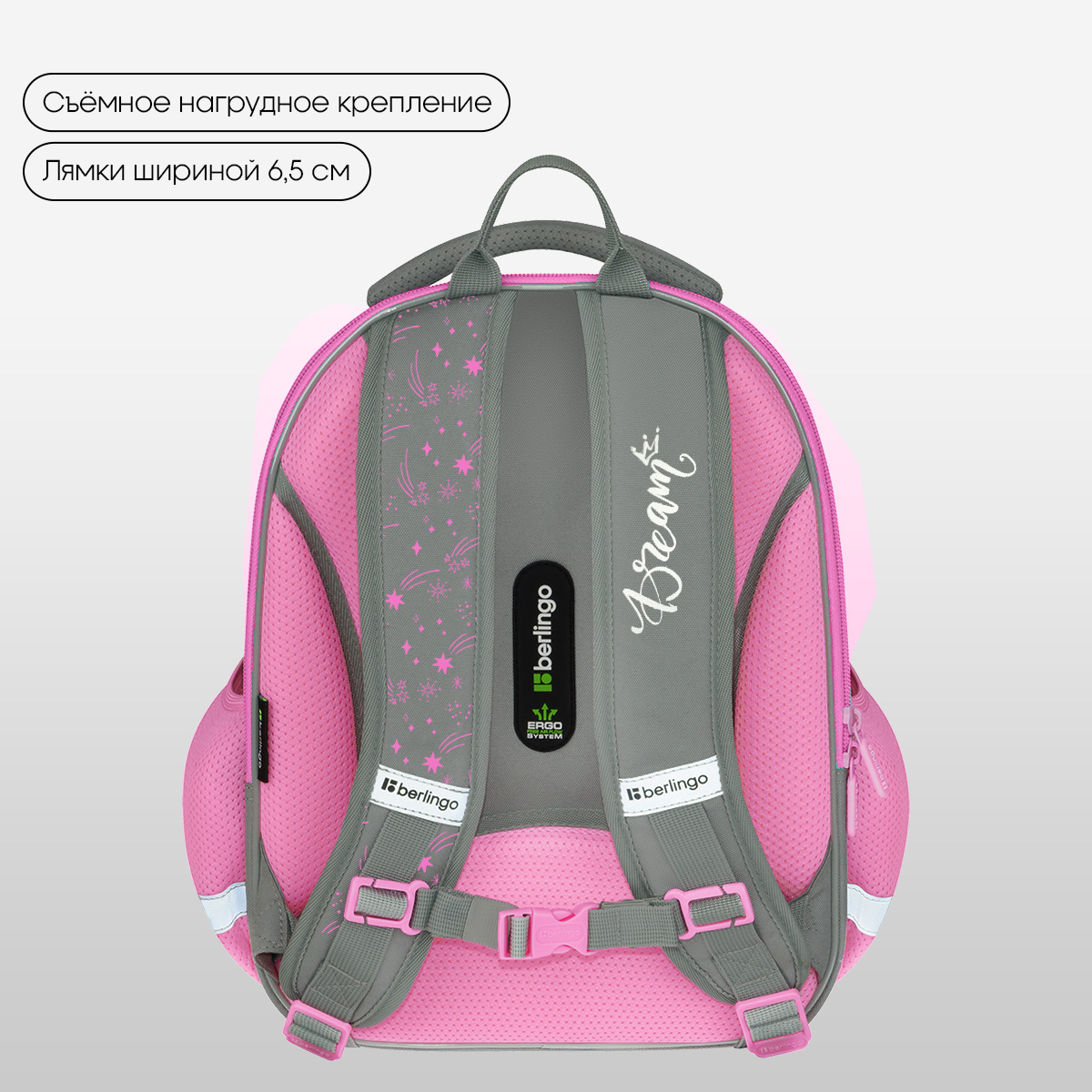 Ранец Berlingo Expert Mini «Dreamy Bunny» 36×27×14см, 2 отделения, 2 кармана, анатомическая спинка