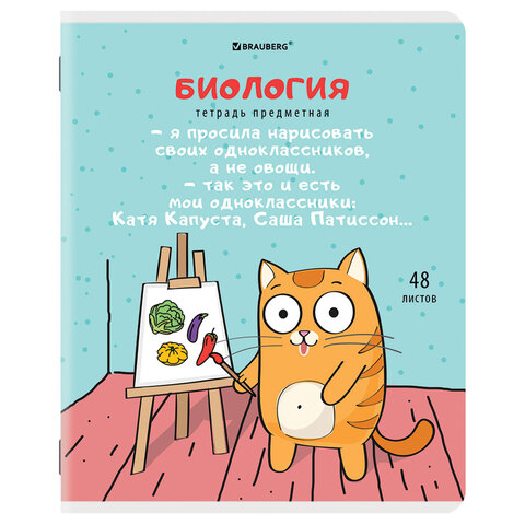 Тетради предметные, КОМПЛЕКТ 12 ПРЕДМЕТОВ, КОТ-ЭНТУЗИАСТ, 48л, TWIN лак, BRAUBERG