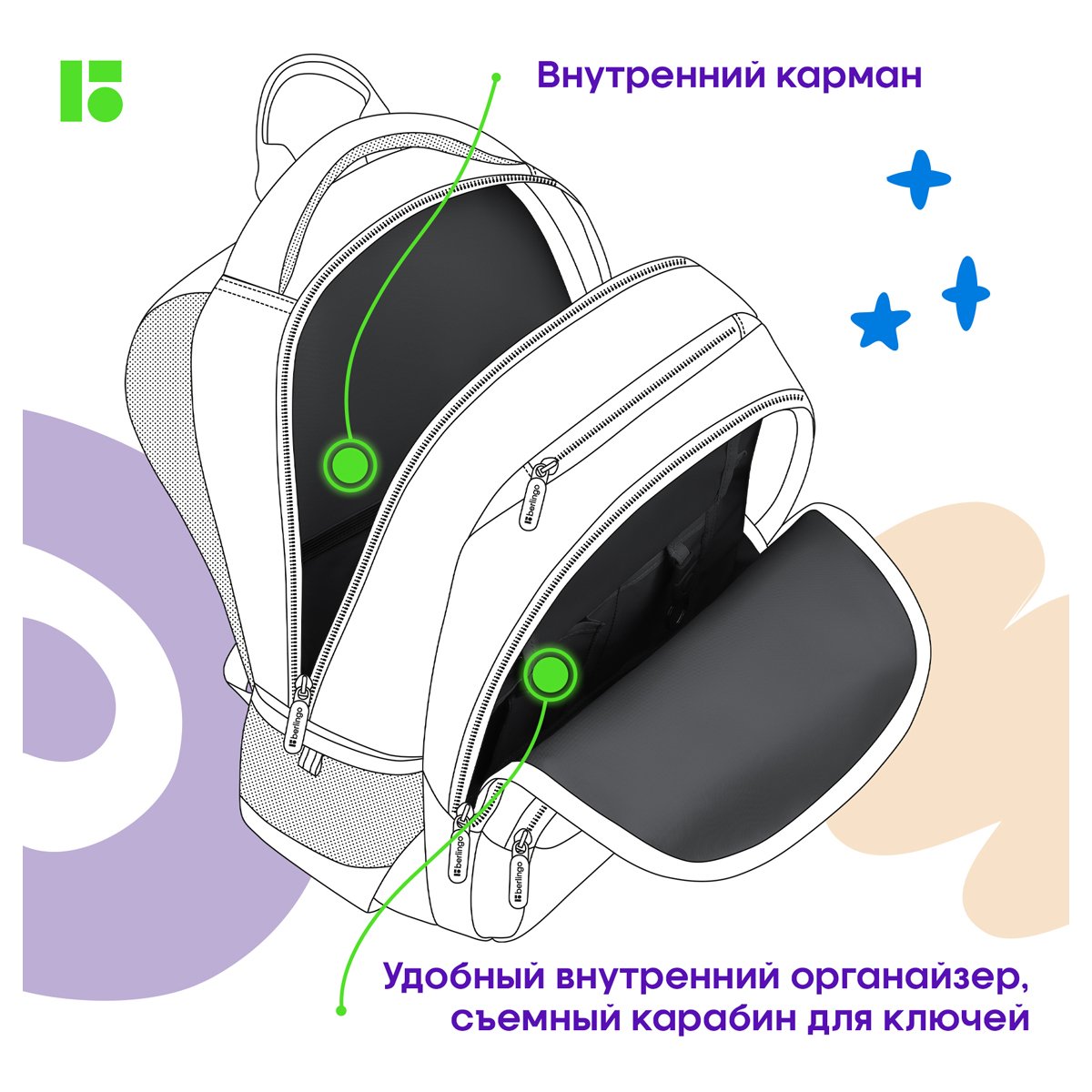 Рюкзак Berlingo U3 «Black-green» 41×29.5×13см, 2 отделения, 4 кармана, эргономичная спинка