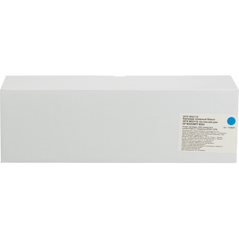 Картридж лазерный Retech 207X W2211X гол. пов. емк. для HP M255/MFP M282