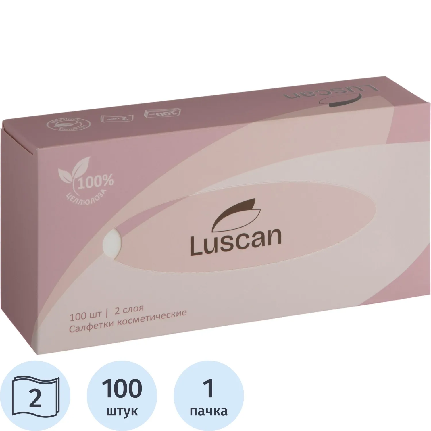 превью Салфетки косметические Luscan 2-слойные (100 штук в упаковке)
