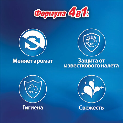 Освежитель WC (для туалета) твердый 3×50 г BREF (Бреф) Perfume Switch, «Яблоня-лотос»