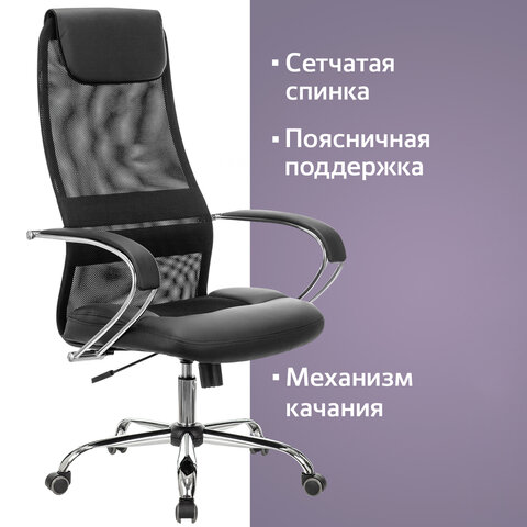Кресло офисное BRABIX PREMIUM «Stalker EX-608 CH», хром, ткань-сетка/кожзам, черное, 532091