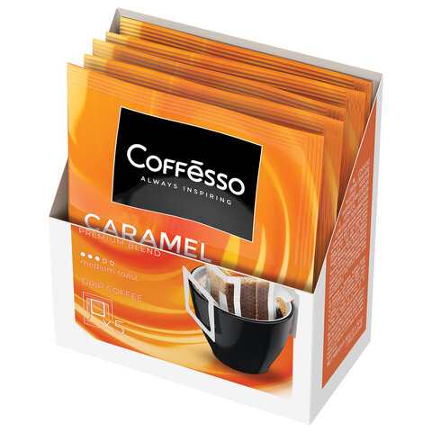 Кофе в дрип-пакетах COFFESSO «Caramel Cream» 5 порций по 10 г