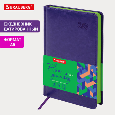Ежедневник датированный 2026, А5, 138×213 мм, BRAUBERG «Rainbow», под кожу, сиреневый