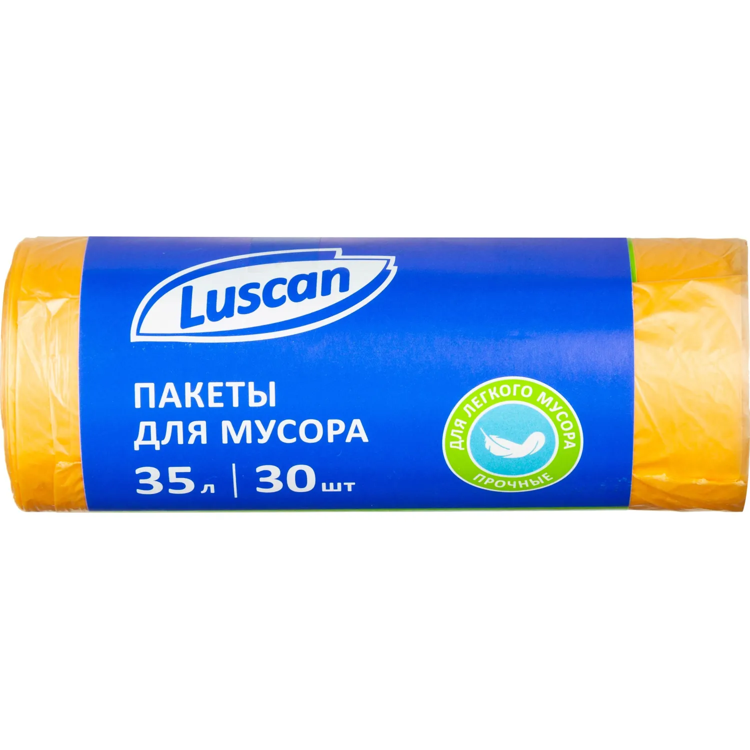 превью Мешки для мусора Luscan 35 л желтые (ПНД 8 мкм, 30 штук)