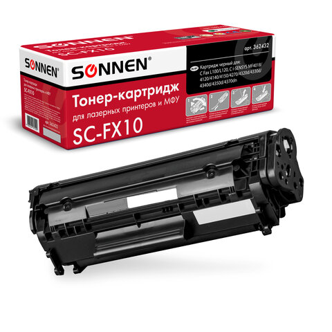 Картридж лазерный SONNEN (SC-FX-10) для CANON i-SENSYS MF4018/4120/40/50/4270, ВЫСШЕЕ КАЧЕСТВО, ресурс 2000 стр. 