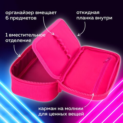 Пенал-косметичка BRAUBERG, 1 отделение, органайзер, полиэстер, 22×11.5×6 см, розовый