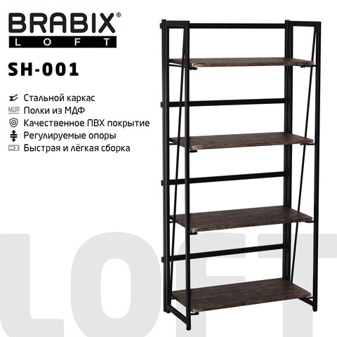 превью Стеллаж на металлокаркасе «BRABIX LOFT SH-001»600×300х1250 ммскладнойцвет морёный дуб641228