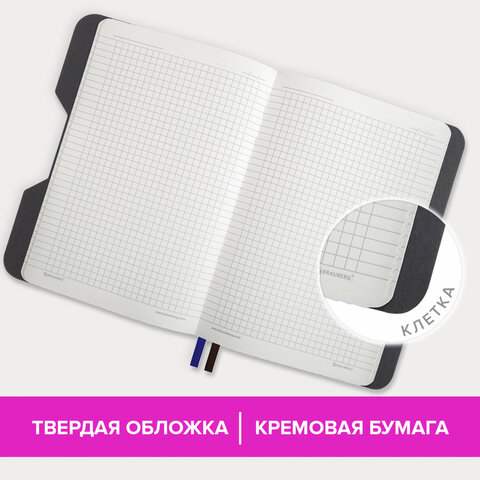 Блокнот А5 (148×218 мм), BRAUBERG «NOTE», под кожу софт-тач, с резинкой, 80 л., клетка, коричневый