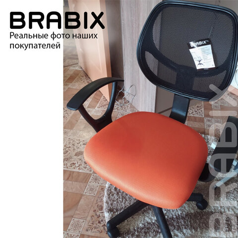 Кресло компактное BRABIX «Flip MG-305», ткань TW, оранжевое/черное арт ...