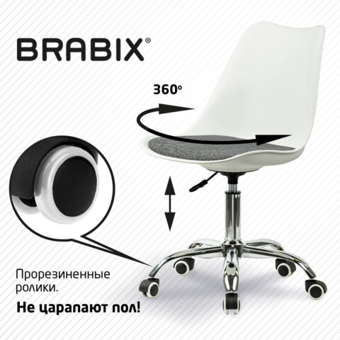 Кресло стул BRABIX «Eames MG-310 CH», хром, пластик белый, ткань серая