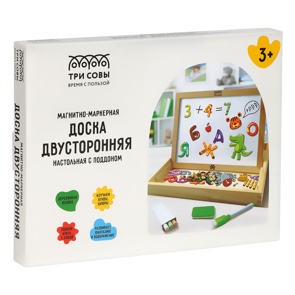 Доска двусторонняя ТРИ СОВЫ, меловая/магнитно-маркерная, А4, настольная, с поддоном (в комплекте маркер, мелки, губка, набор магнитов)
