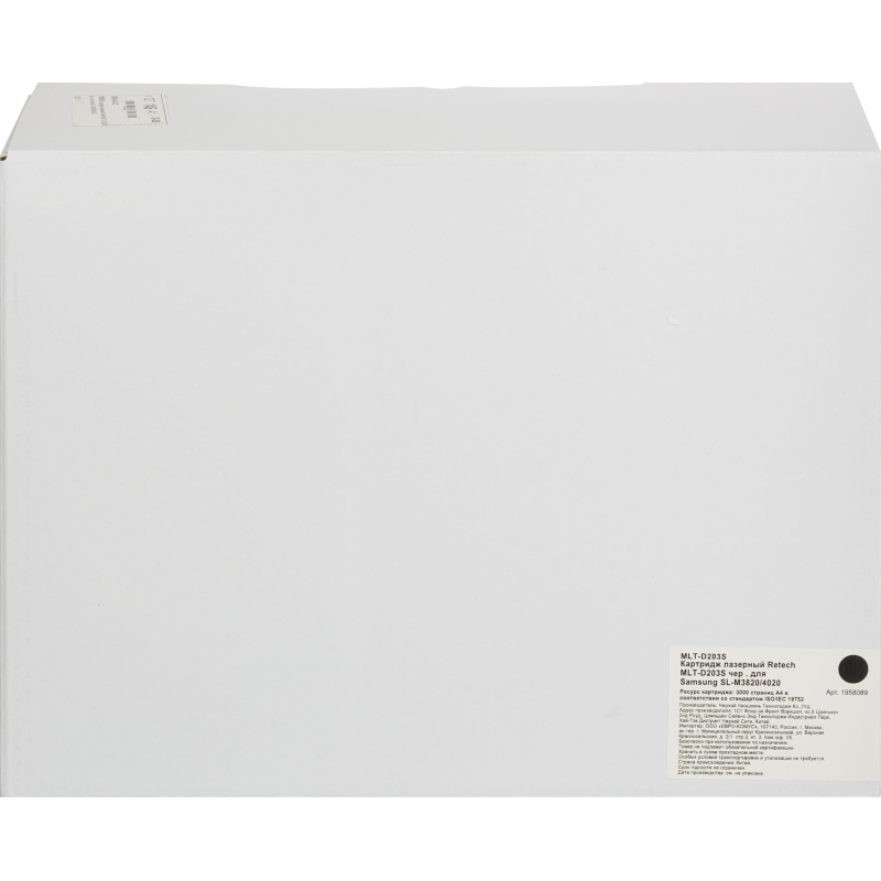 Картридж лазерный Retech MLT-D203S чер. для Samsung SL-M3820/4020