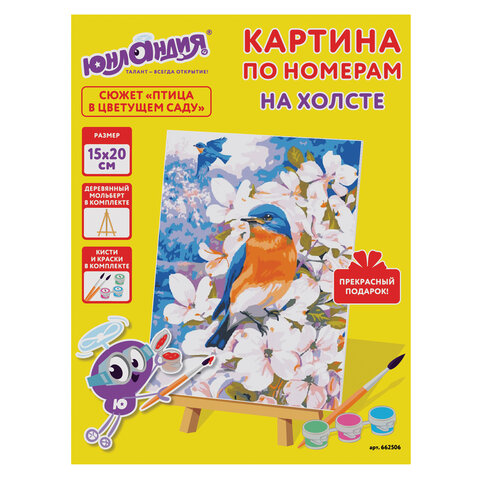 превью Картина по номерам 15×20 см, ЮНЛАНДИЯ «Птица в цветущем саду», на холсте, акрил, кисти