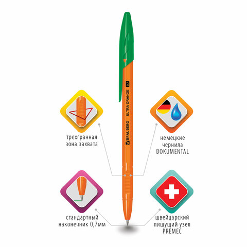 Ручка шариковая BRAUBERG «ULTRA ORANGE», ЗЕЛЕНАЯ, узел 0.7 мм, чернила ГЕРМАНИЯ, наконечник ШВЕЙЦАРИ