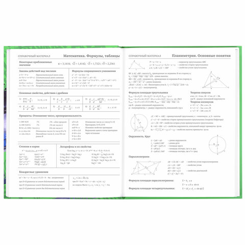 Дневник 5-11 класс 48 л., твердый, BRAUBERG, выборочный лак, с подсказом, «Машина»