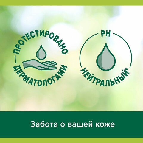 Гель для душа 250мл PALMOLIVE АРОМА НАСТРОЕНИЕ «Твой массаж», ш/к 47388