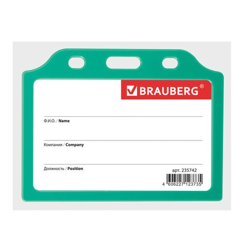 Бейдж BRAUBERG, 55x85 мм, горизонтальный, жесткокаркасный, без держателя, зеленый