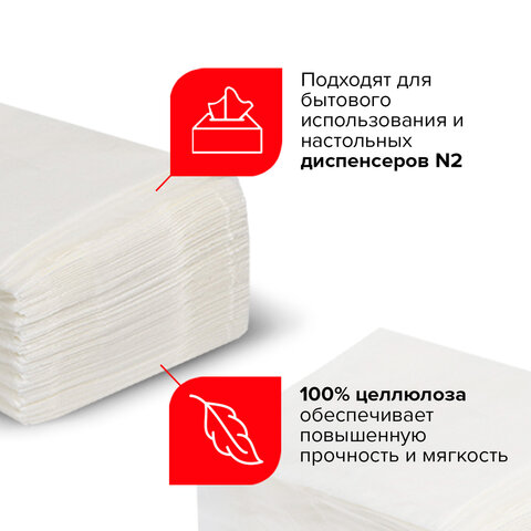 Салфетки бумажные для диспенсераLAIMA (N2) PREMIUM1-слойныеКОМПЛЕКТ 30 пачек по 100 шт.17×15.5 смбелые112509