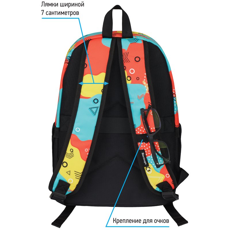 Рюкзак Berlingo Casual «Memphis» 39.5×27×13см, 1 отделение, 3 кармана, уплотненная спинка