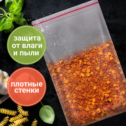 Пакеты ZIP LOCK «зиплок» ОЧЕНЬ ПРОЧНЫЕкомплект 100 шт.20×30 смПВД80 мкмBRAUBERG EXTRA608179
