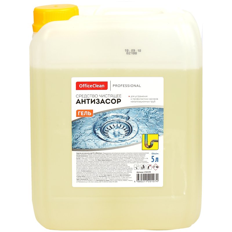 превью Средство для прочистки труб OfficeClean Professional «Антизасор», гель, 5л