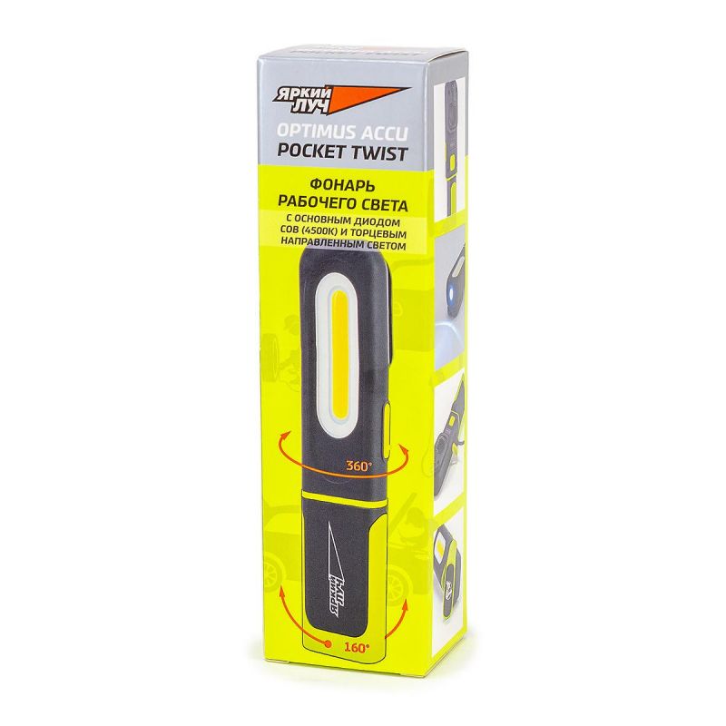 Фонарь ручной ЯРКИЙ ЛУЧ OPTIMUS ACCU Pocket Twist 5W 100/350лм+SMD70лм акк