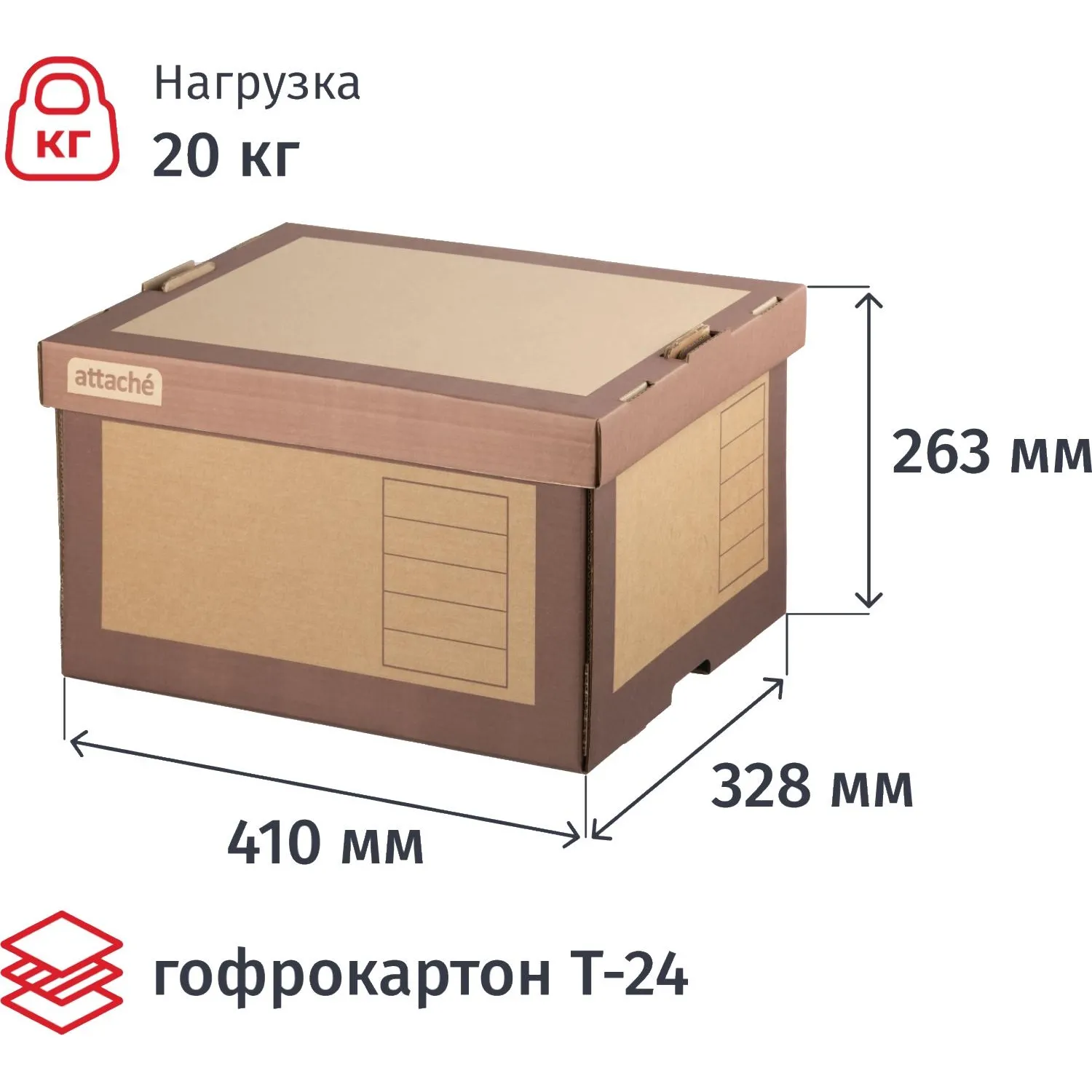 Короб архивный Attache гофрокартон коричневый 410×328×263 мм