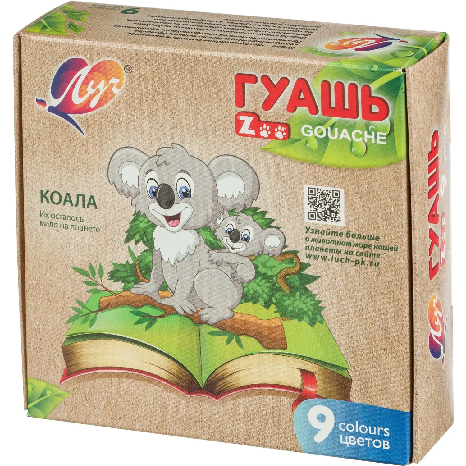 превью Гуашь Луч Zoo 9 цветов по 15 мл